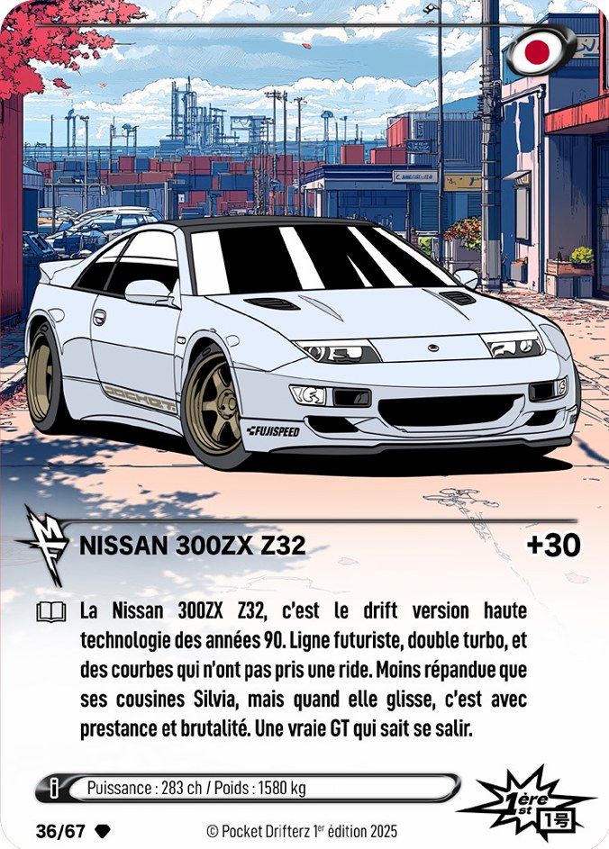 NISSAN 300ZX Z32