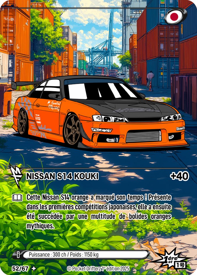 NISSAN S14 KOUKI