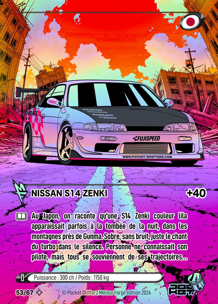 NISSAN S14 ZENKI