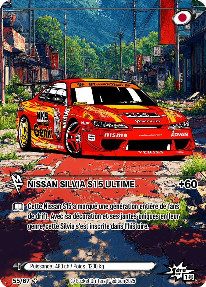 NISSAN SILVIA S15 ULTIME