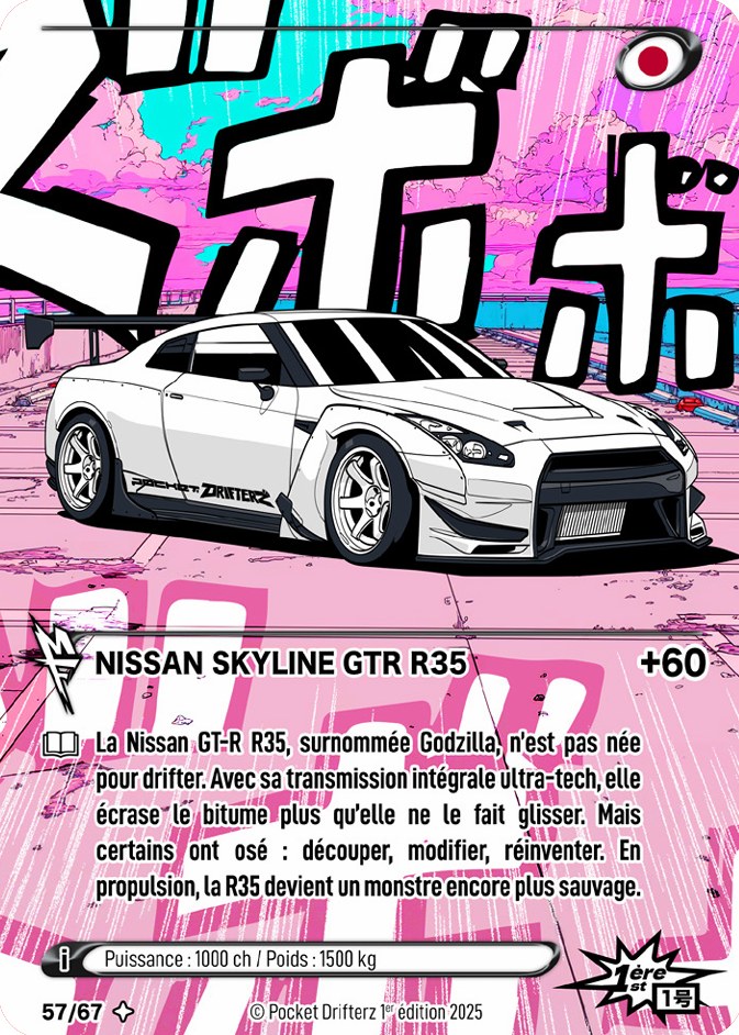 NISSAN SKYLINE GTR R35