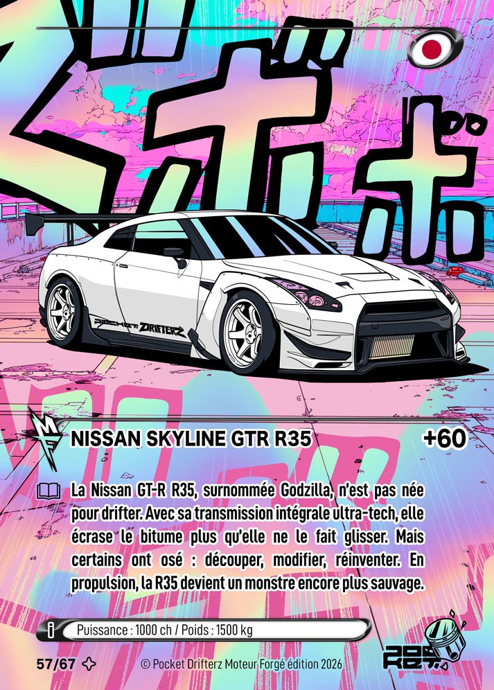 NISSAN SKYLINE GTR R35