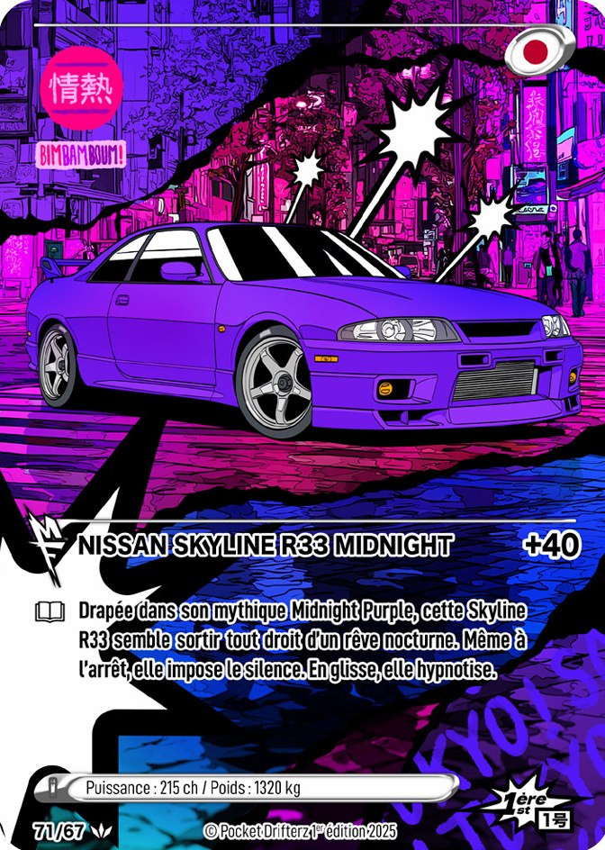 NISSAN SKYLINE R33 MIDNIGHT