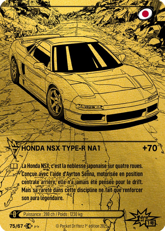 HONDA NSX TYPE-R NA1