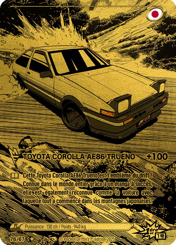 TOYOTA COROLLA AE86 TRUENO