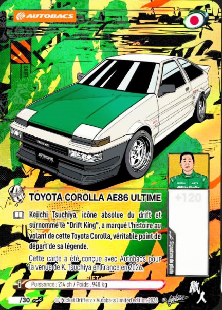 TOYOTA COROLLA AE86 ULTIME
