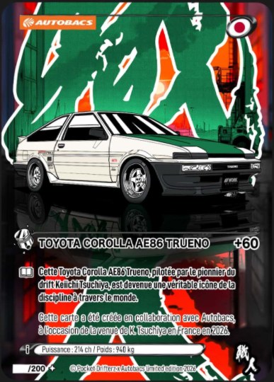 TOYOTA COROLLA AE86 TRUENO